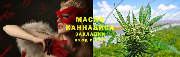 мет Баксан