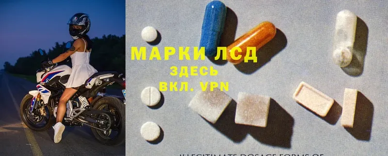 darknet состав  Тюмень  Лсд 25 экстази ecstasy  купить  