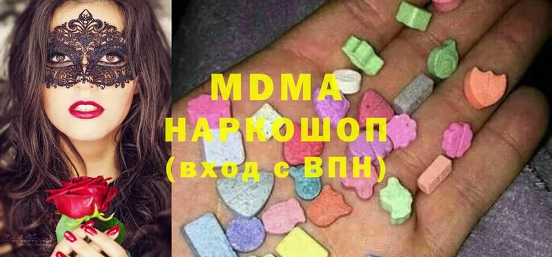 MDMA кристаллы  Тюмень 